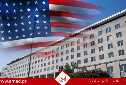 الخارجية الأميركية: نزع سلاح 